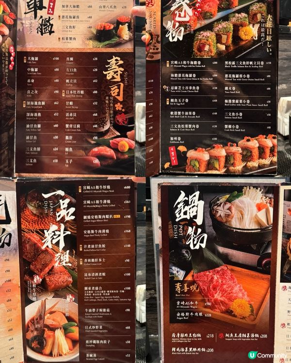 尖沙咀嵐橋日本料理🇯🇵！壽喜燒+壽司必點🤤！食材新鮮！聚會之選
