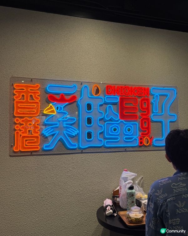 中上環人氣菠蘿包雞蛋仔😋！脆卜卜！