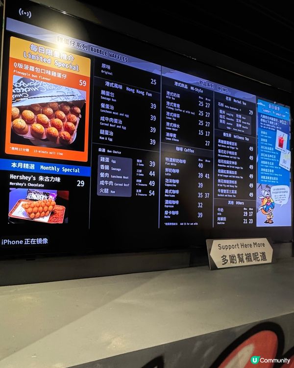 中上環人氣菠蘿包雞蛋仔😋！脆卜卜！