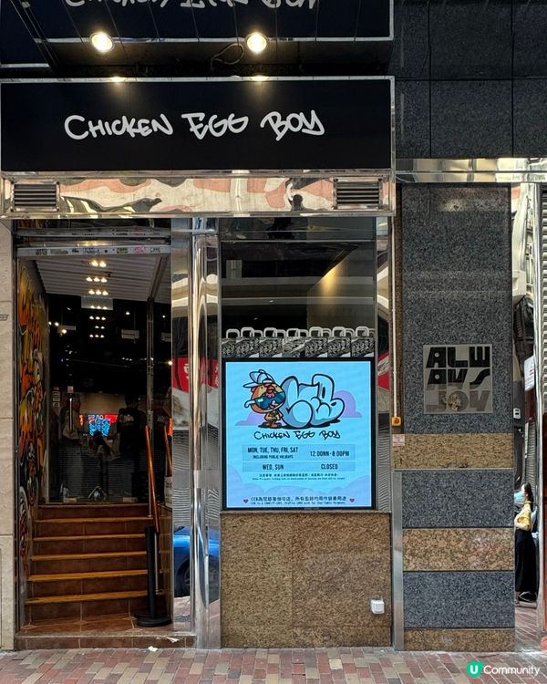 中上環人氣菠蘿包雞蛋仔😋！脆卜卜！