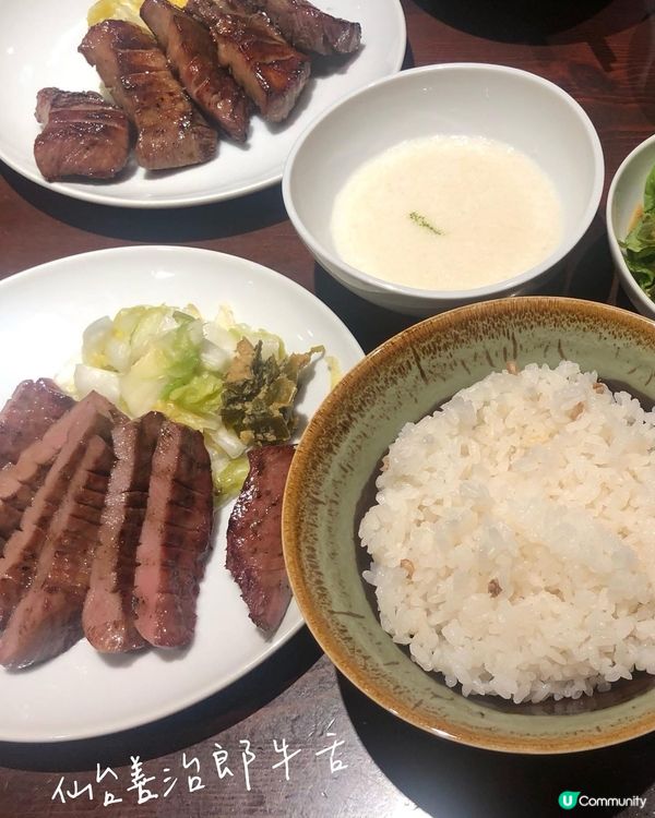 仙台美食推薦！😋