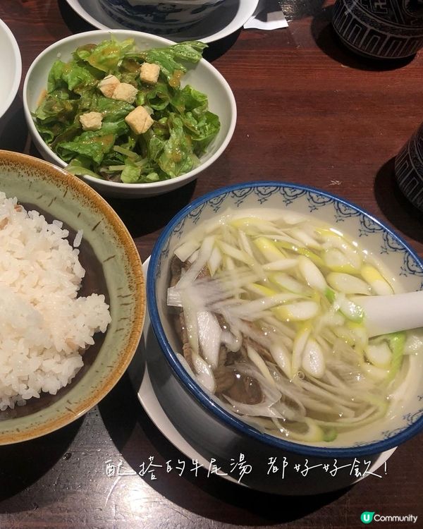 仙台美食推薦！😋