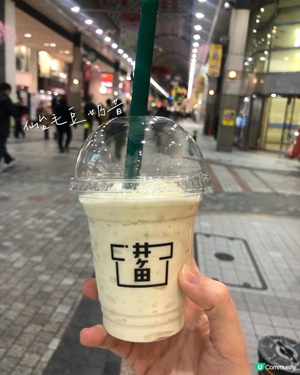 仙台美食推薦！😋