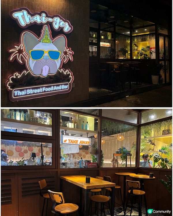 🎀荔枝角。Thai特色精緻泰國小店🇹🇭🎀