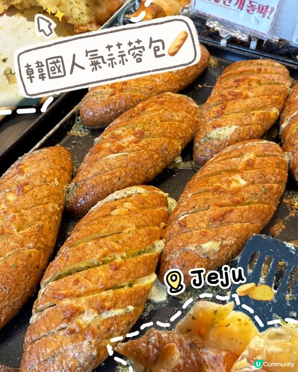 濟洲島 • 超人氣蒜蓉包🥖🧄
