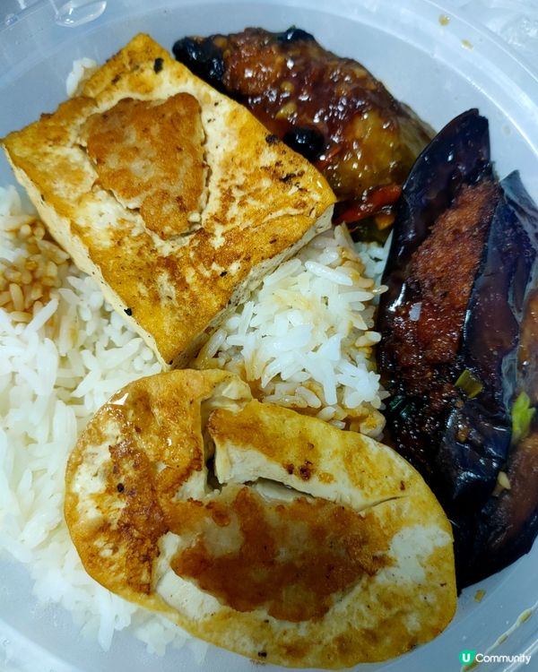 老闆娘家常飯$8試食報告！呢期係煎釀三寶飯😋！🍆🥩🍚