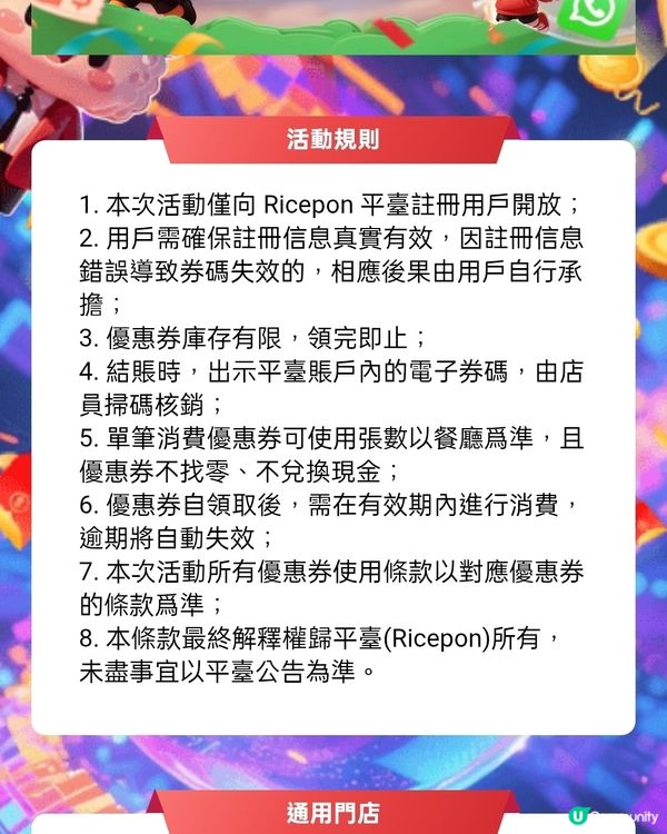 老闆娘家常飯$8試食報告！呢期係煎釀三寶飯😋！🍆🥩🍚