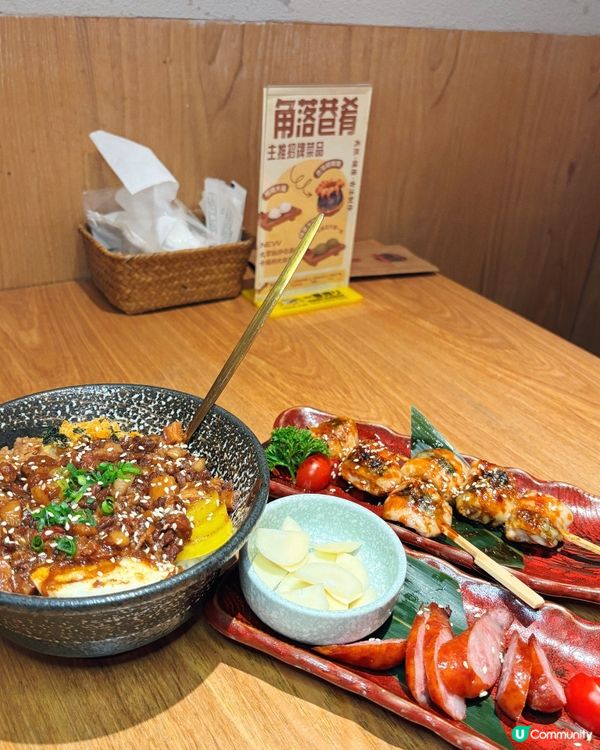 🎀深圳｡羅湖國貿街巷內的台灣小館💟🎀