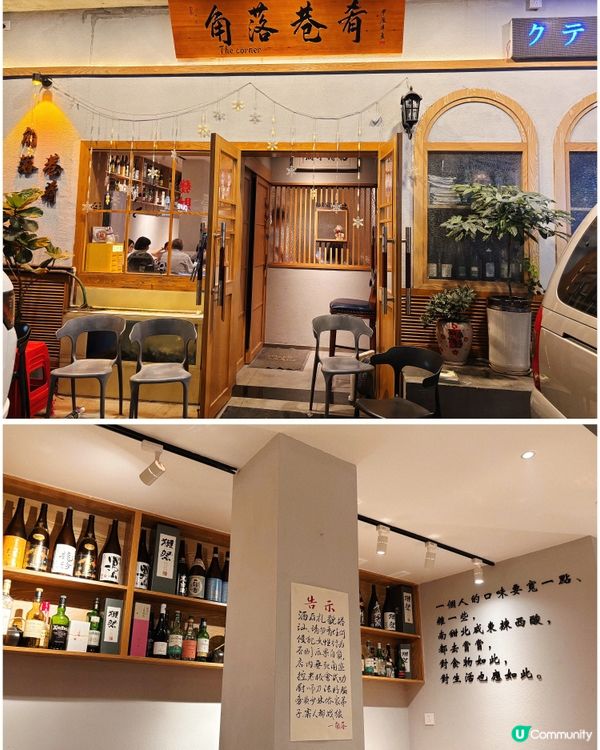 🎀深圳｡羅湖國貿街巷內的台灣小館💟🎀