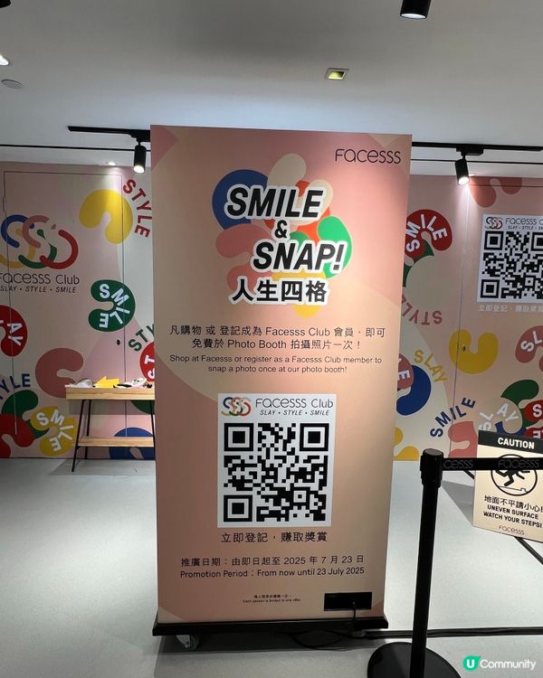 Facesss必買戰利品+免費貼紙相📸薰衣草公仔療癒攻略🛍️