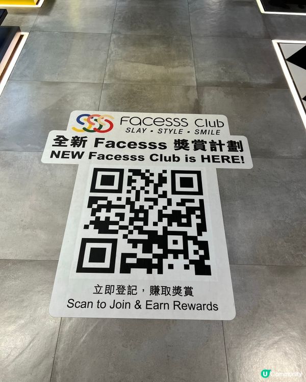 Facesss必買戰利品+免費貼紙相📸薰衣草公仔療癒攻略🛍️