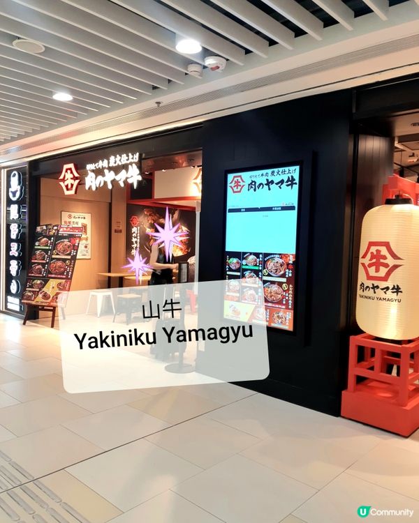 炭燒牛小排🤤油塘新店試食！🥩🔥 