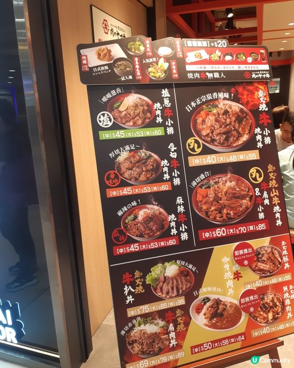 炭燒牛小排🤤油塘新店試食！🥩🔥 