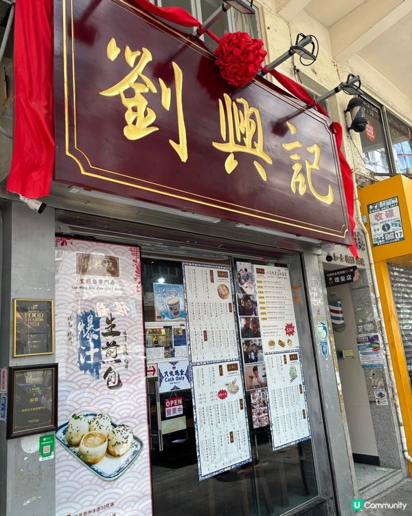 唔爆汁唔夠熱可以換嘅高質生煎包😆🥰