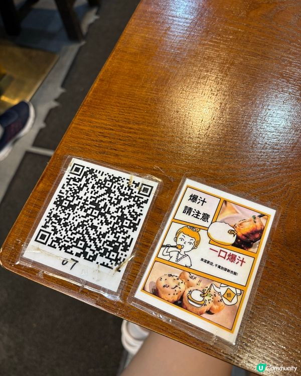 唔爆汁唔夠熱可以換嘅高質生煎包😆🥰