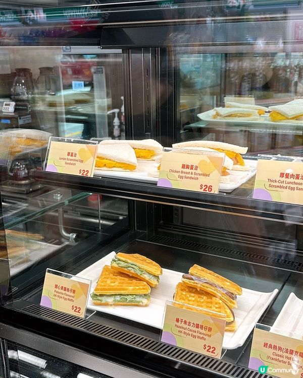 🎏嚟7-11‼️居然有得食碗牛肚麵🤪