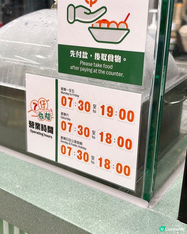 🎏嚟7-11‼️居然有得食碗牛肚麵🤪