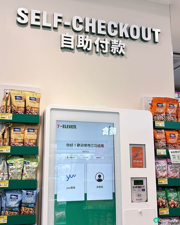 🎏嚟7-11‼️居然有得食碗牛肚麵🤪