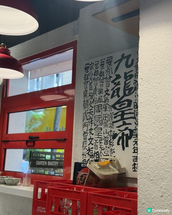 性價比高又好味