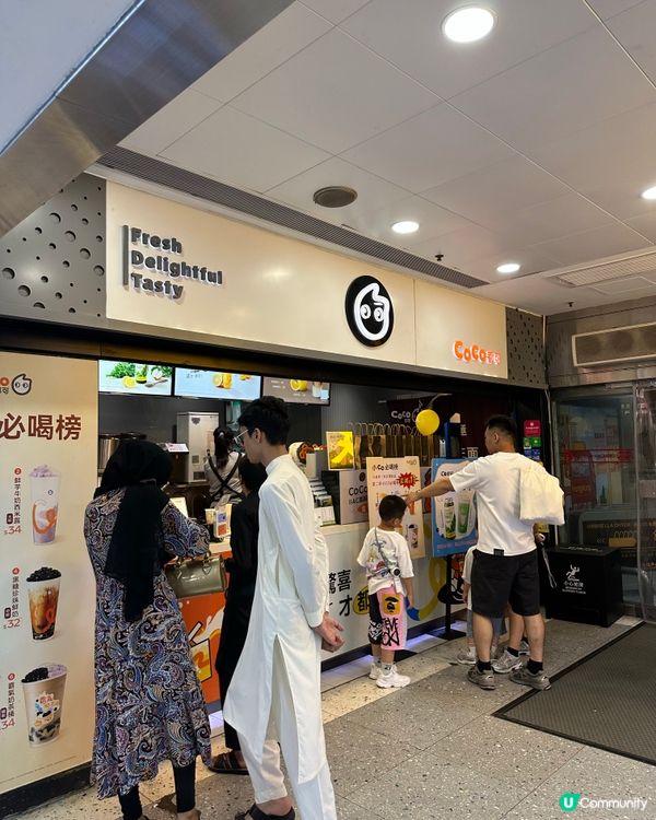 想0蚊飲奶茶？教你2步完成打卡拎走COCO限定飲品！