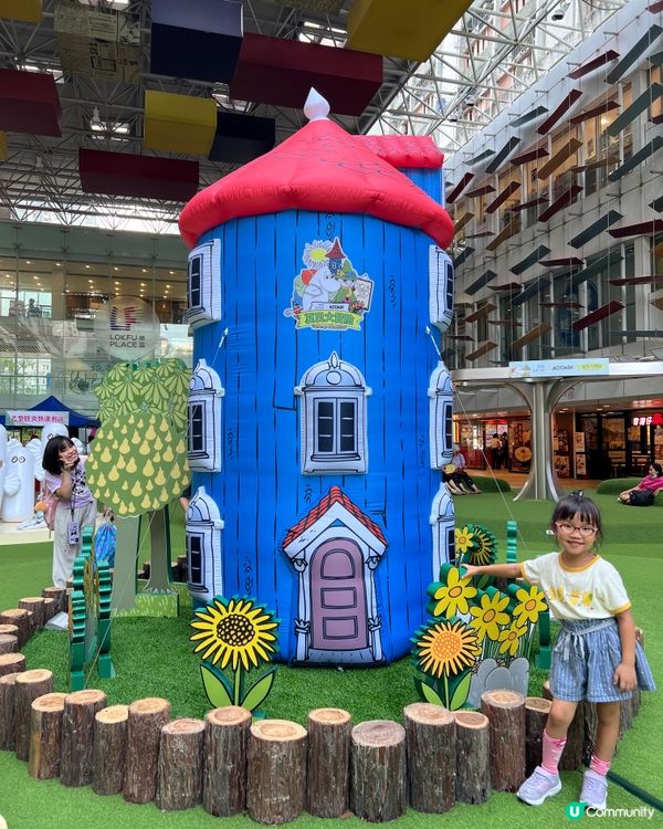 樂富廣場姆明谷！暑假必去打卡📸！