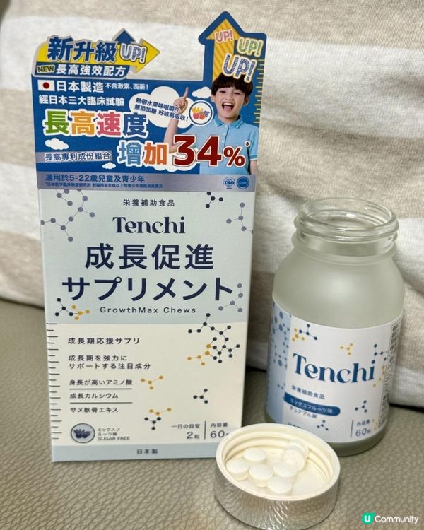 突破遺傳限制長高糖