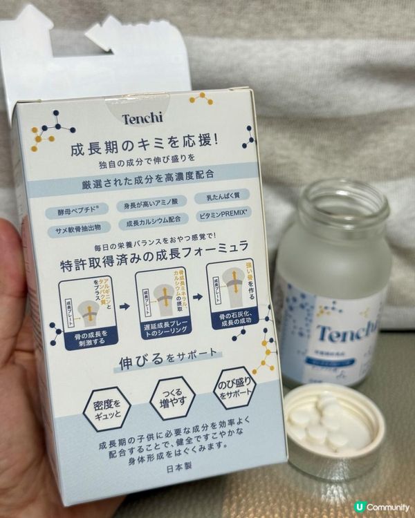 突破遺傳限制長高糖