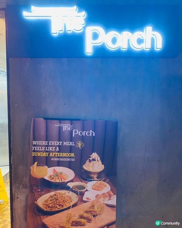 紅磡➡️➡️➡️THE PORCH
