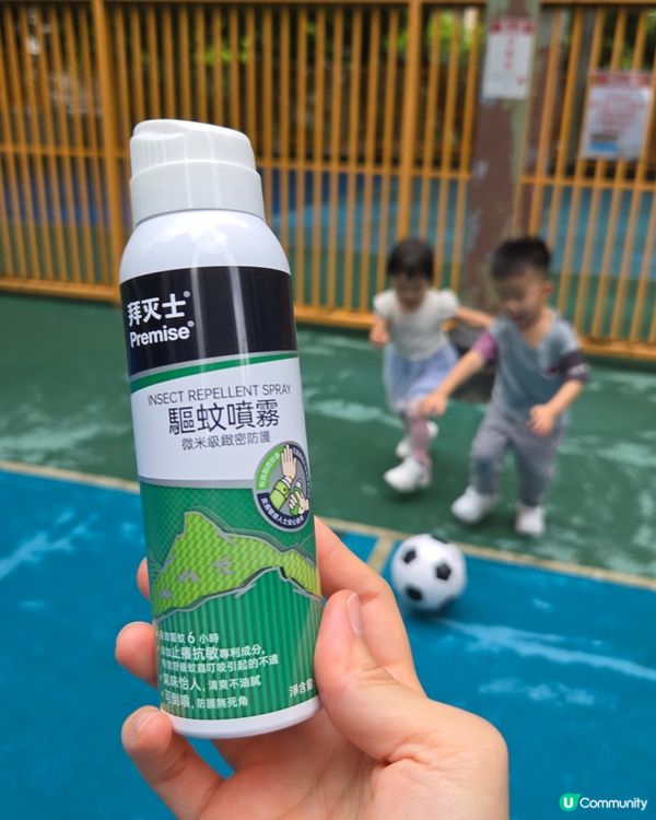 小朋友放電必備！詩樂氏守護健康💪🏻