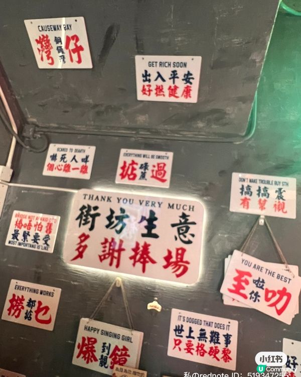 你食哂我啲嘞!! 真係毫毛分串