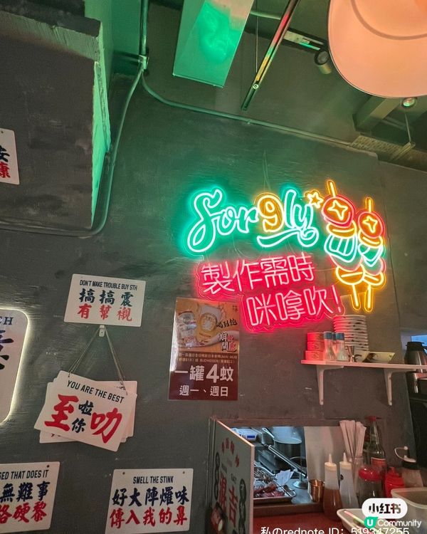 你食哂我啲嘞!! 真係毫毛分串