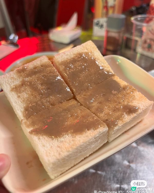 你食哂我啲嘞!! 真係毫毛分串