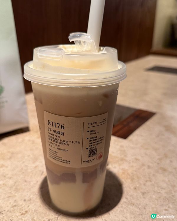 芋泥控必試！阿嬤手作🤤 齒頰留香！