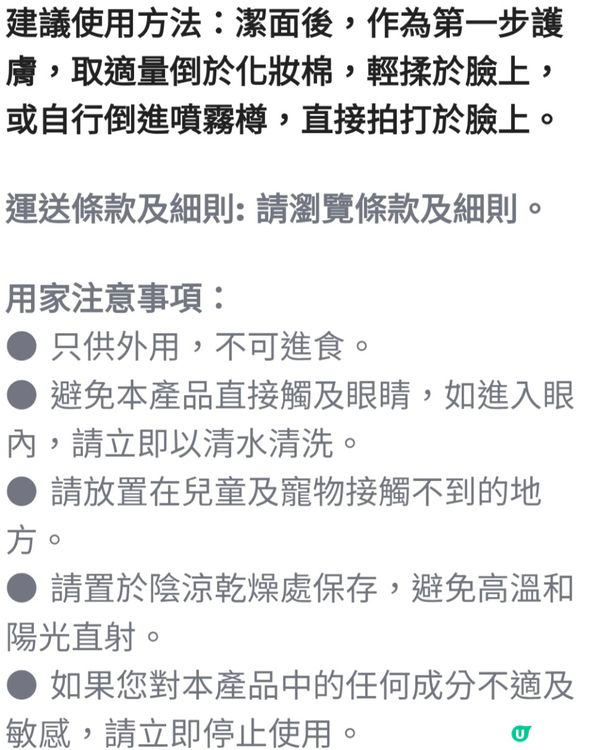 韓國茵陳蒿精華