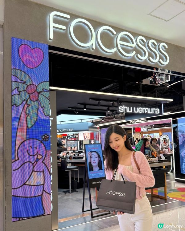 今日血拼大豐收！🛍️ 化妝護膚品掃貨攻略！