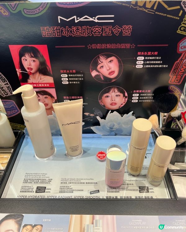 今日血拼大豐收！🛍️ 化妝護膚品掃貨攻略！