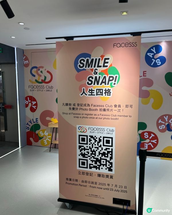 今日血拼大豐收！🛍️ 化妝護膚品掃貨攻略！