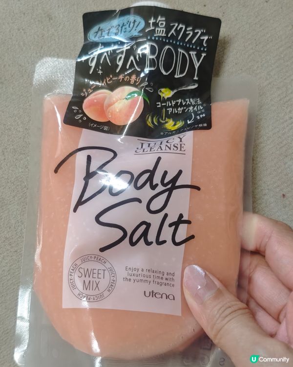 夏日靚爆！黃金果凍面膜+蜜桃磨砂🍑✨ 