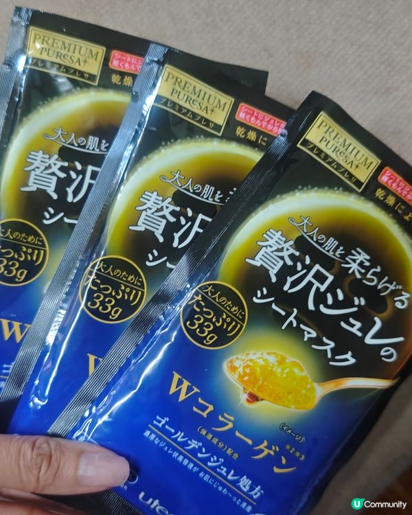 夏日靚爆！黃金果凍面膜+蜜桃磨砂🍑✨ 