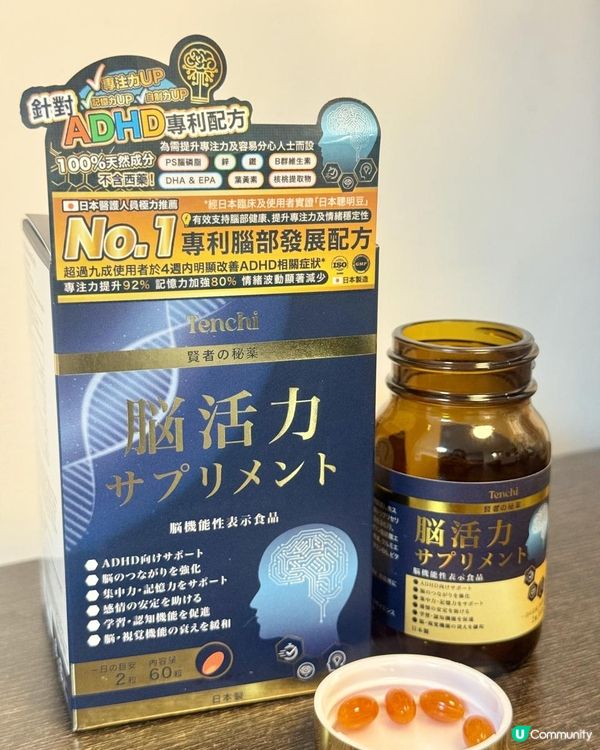 有效提升專注力