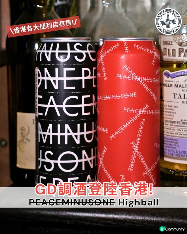 GD粉絲尖叫！香港7-都有得賣啦！🤩 