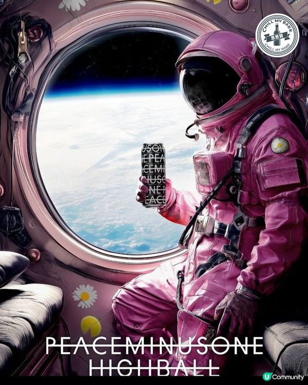 GD粉絲尖叫！香港7-都有得賣啦！🤩 