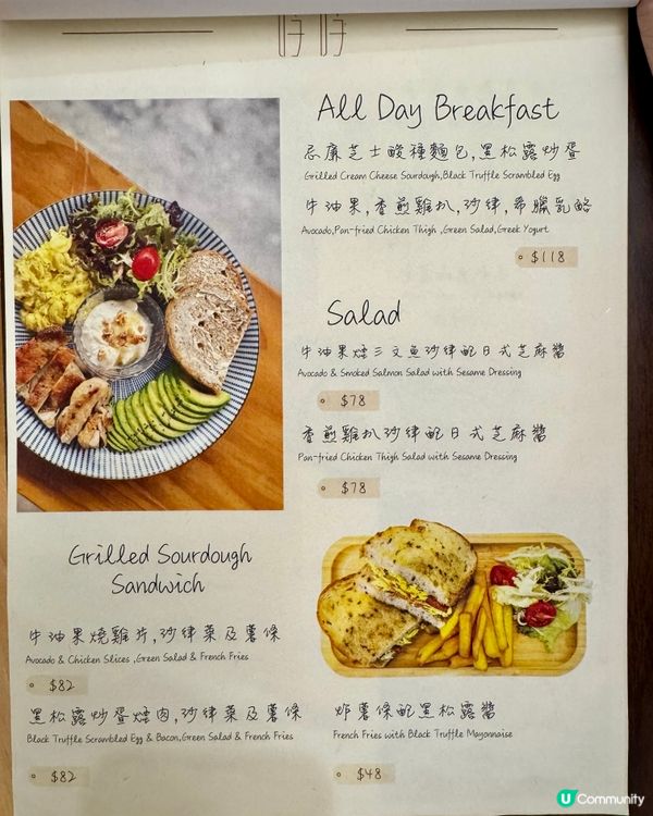 太子貓咪主題舒適Cafe 自家製料理高質