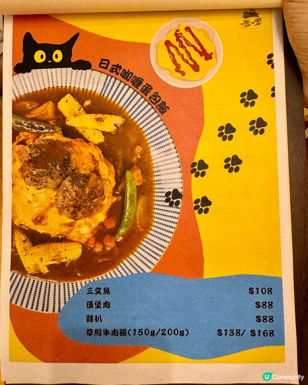 太子貓咪主題舒適Cafe 自家製料理高質