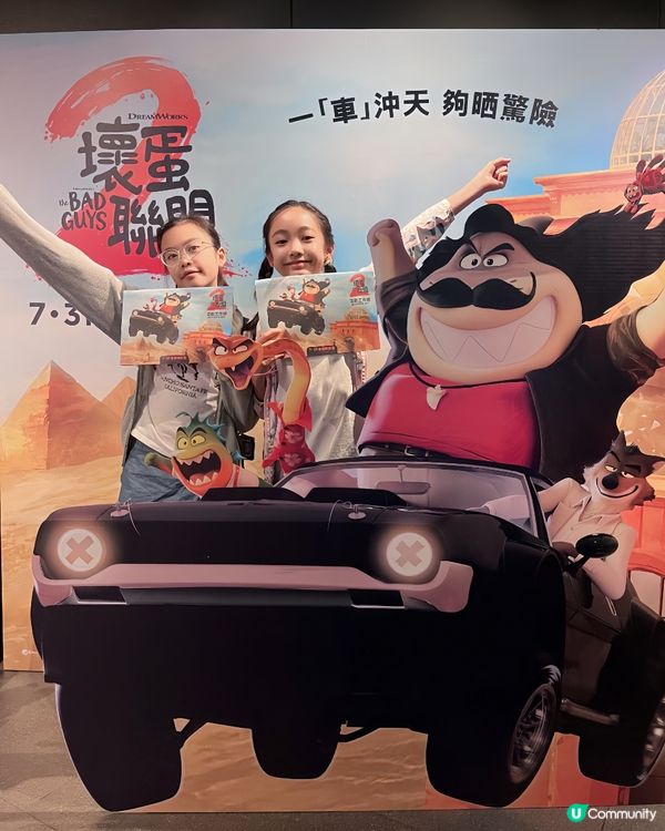 壞蛋聯盟2：老友鬼鬼再出山！😎 7月31日見！