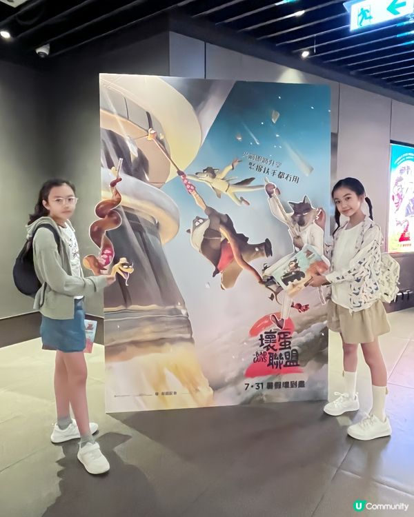 壞蛋聯盟2：老友鬼鬼再出山！😎 7月31日見！