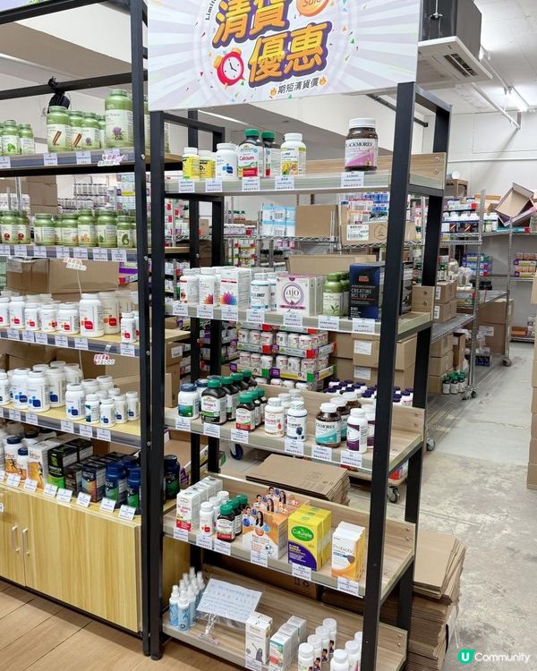 香港最平保健品，而家仲有九折呀🔥