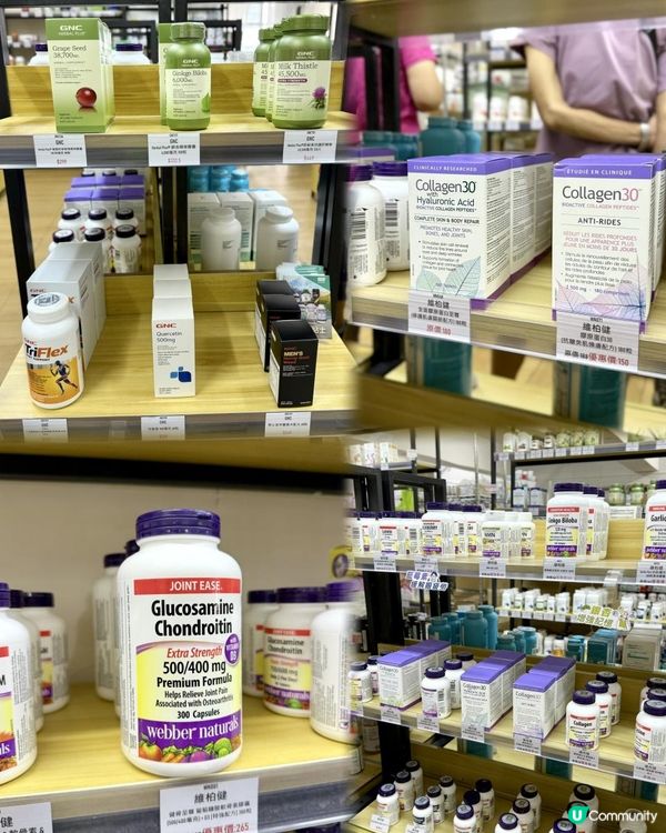 香港最平保健品，而家仲有九折呀🔥