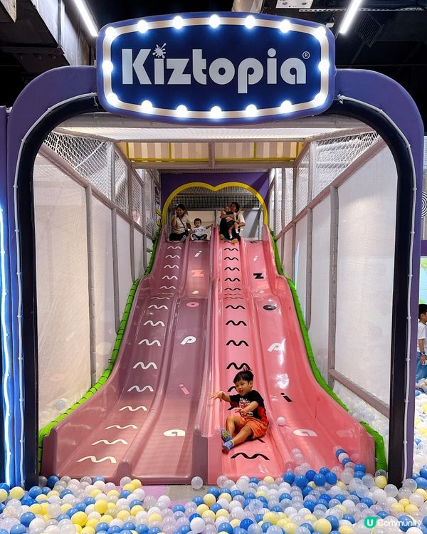 放假去邊好？新城市廣場玩水💦彈彈床！🥳