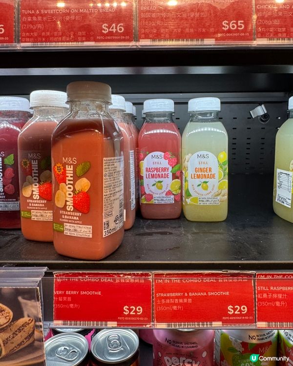 夏日必飲🧡M&S 水果smoothie🍹